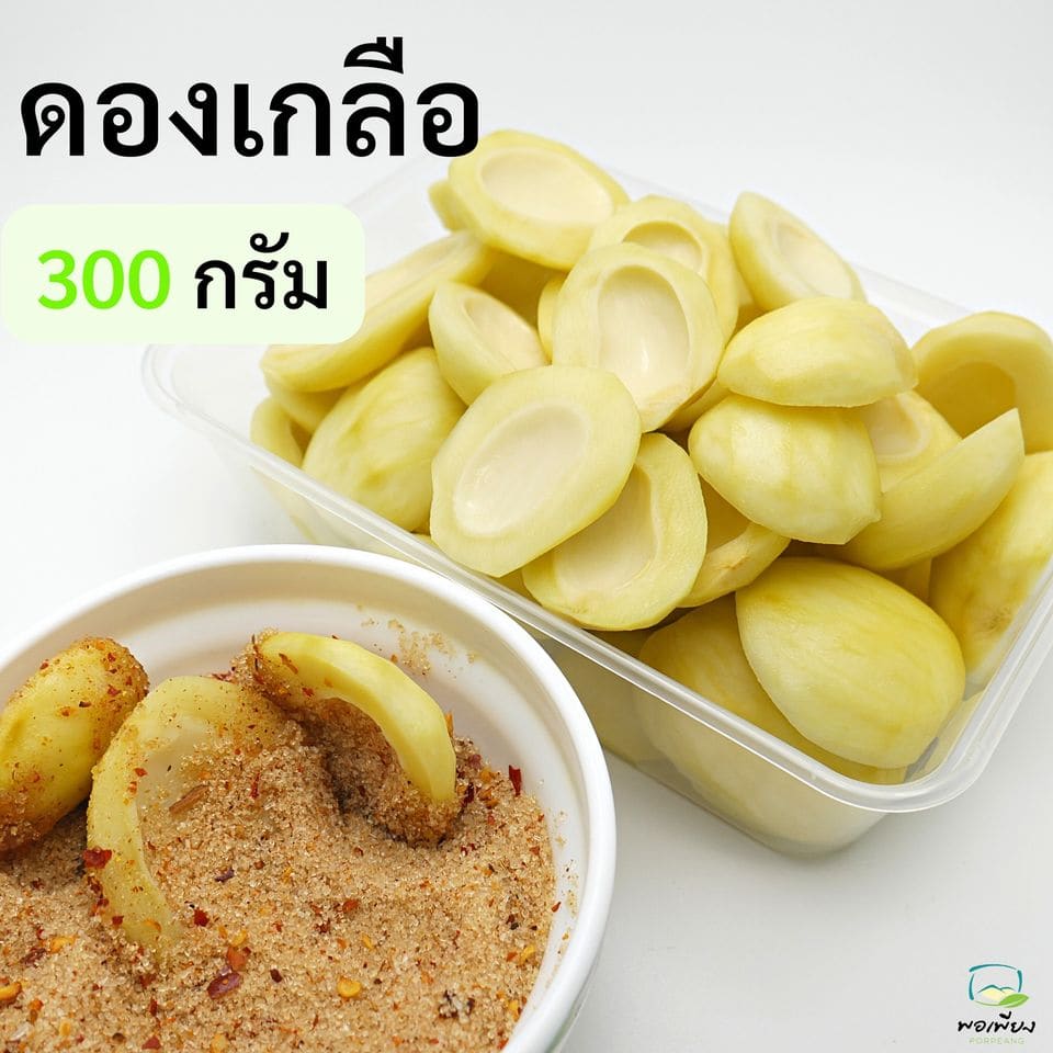 มะม่วงเบาดอง 300 กรัม รูปที่ 6